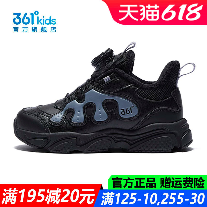 361童鞋男童棉鞋中小童皮面防水
