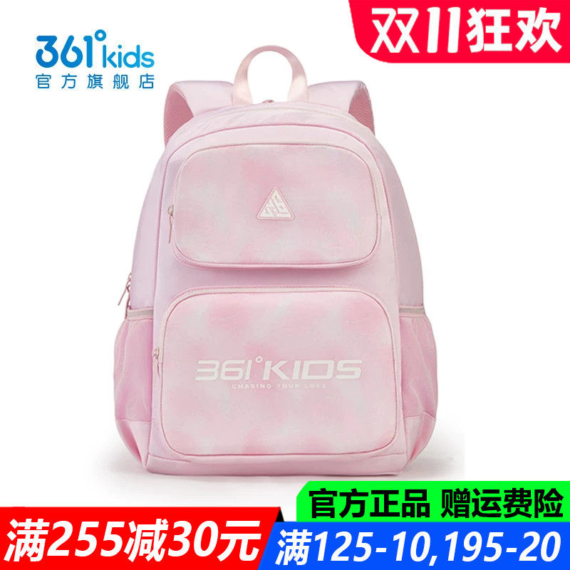 361童装男童女童学生双肩背包