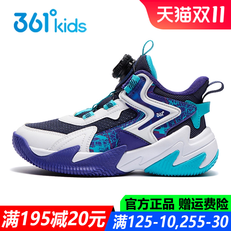 男童专业篮球鞋训练鞋透气防滑鞋