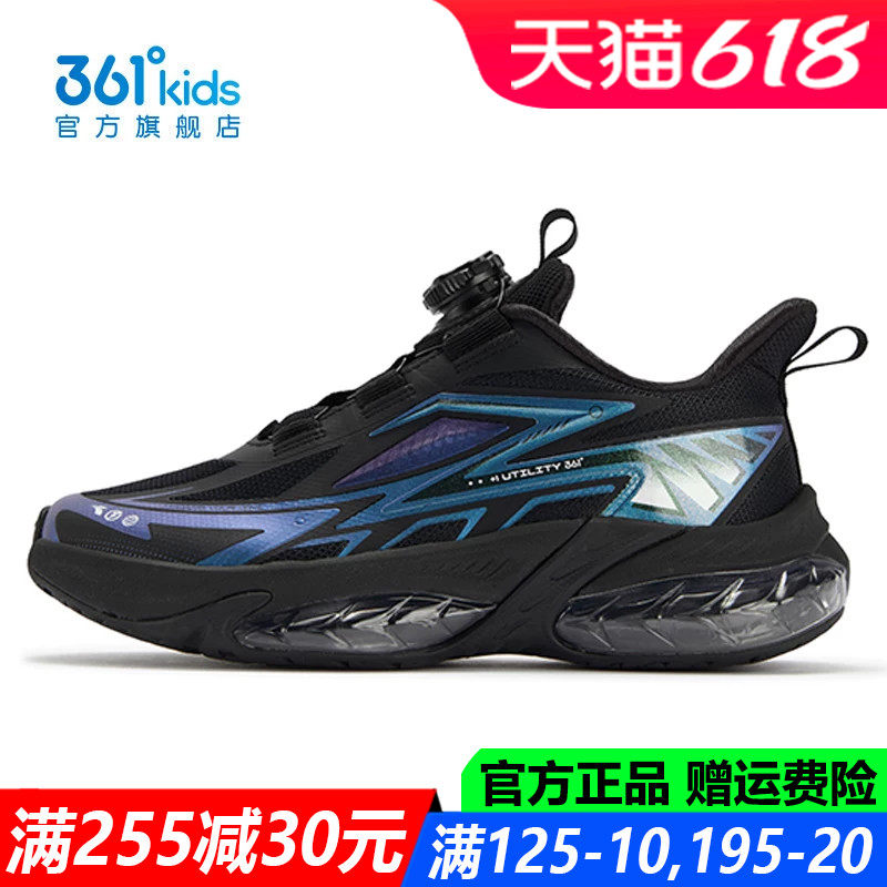 361童鞋男童运动鞋青少年软底