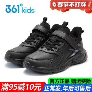 361童鞋男童跑步鞋秋冬季新款黑色皮面老爹鞋防水软底儿童运动鞋
