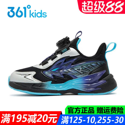 官方旗舰店男童秋季跑步鞋舒适