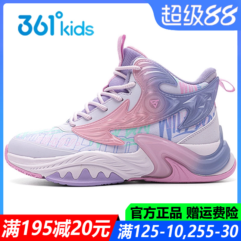 361童鞋女童篮球鞋儿童运动鞋高帮2024秋冬季防滑耐磨儿童训练鞋