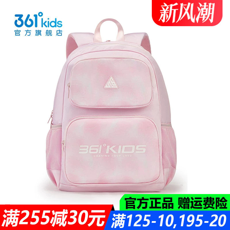 361童装男童女童学生双肩背包