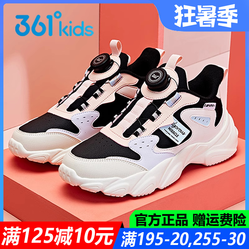 361度皮面防水旋钮鞋儿童运动鞋