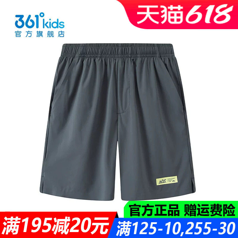 361五分裤青少年运动舒适裤子