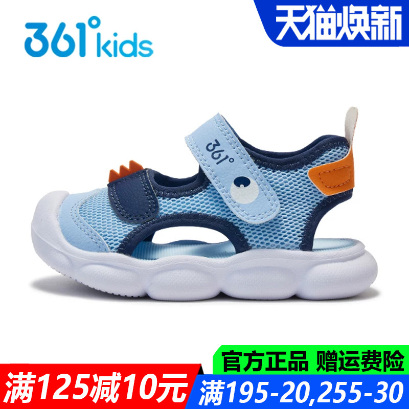 男童幼童鞋包头凉鞋防滑学步鞋子