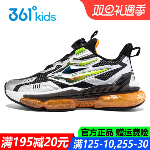 361度皮面气垫鞋青少年运动鞋