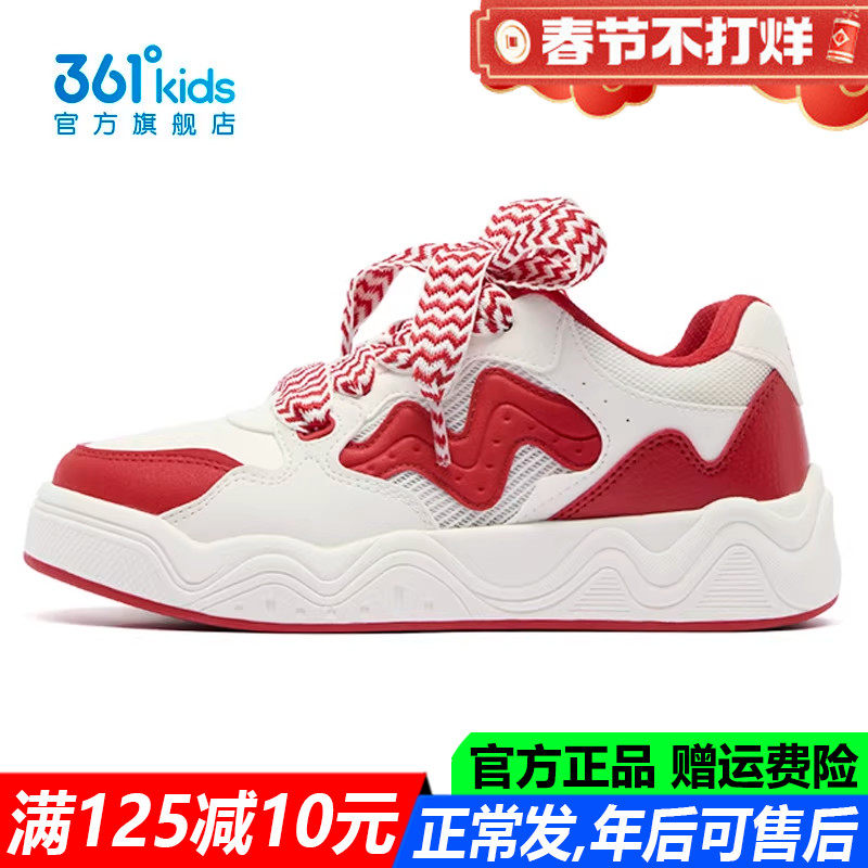 361童鞋男童滑板鞋青少年软底透气2026春季新款防滑耐磨运动鞋子