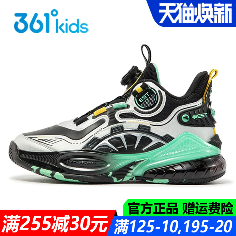 361度皮面旋钮鞋青少年篮球鞋