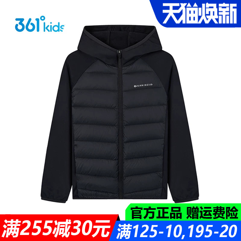 361儿童官方旗舰店男童薄羽绒服