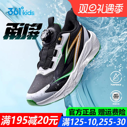 男童防水透气跑鞋软底防滑运动鞋