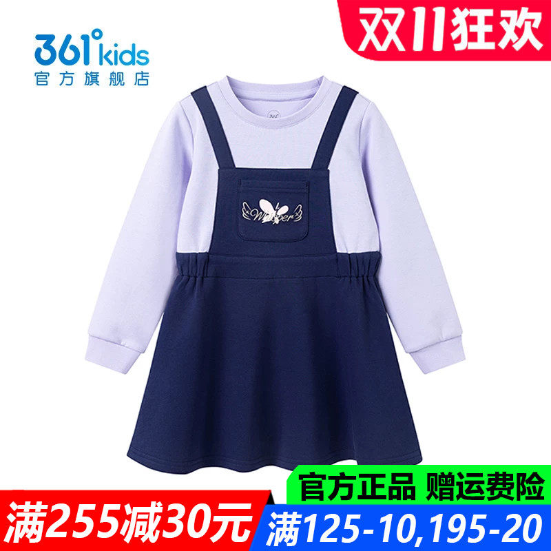 361女孩针织舒适柔软弹性连衣裙