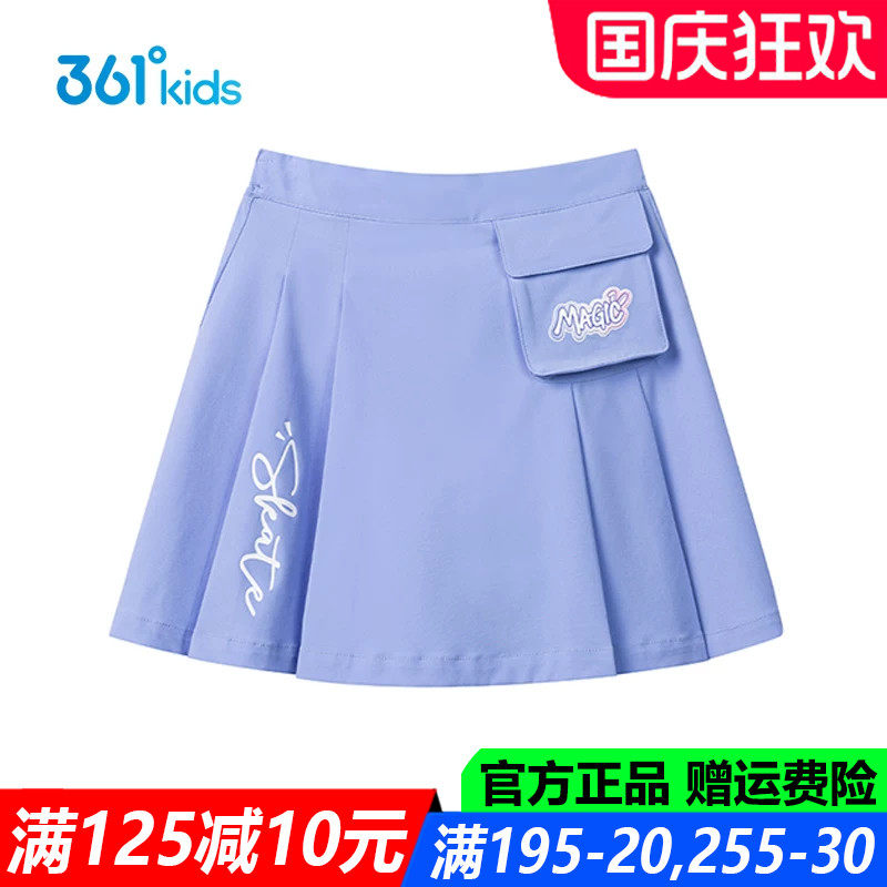 361儿童官方旗舰店女童透气短裙