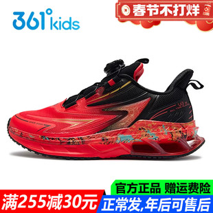 红色新年春节刀锋|361童鞋男童跑鞋春秋季青少年运动鞋K72513503