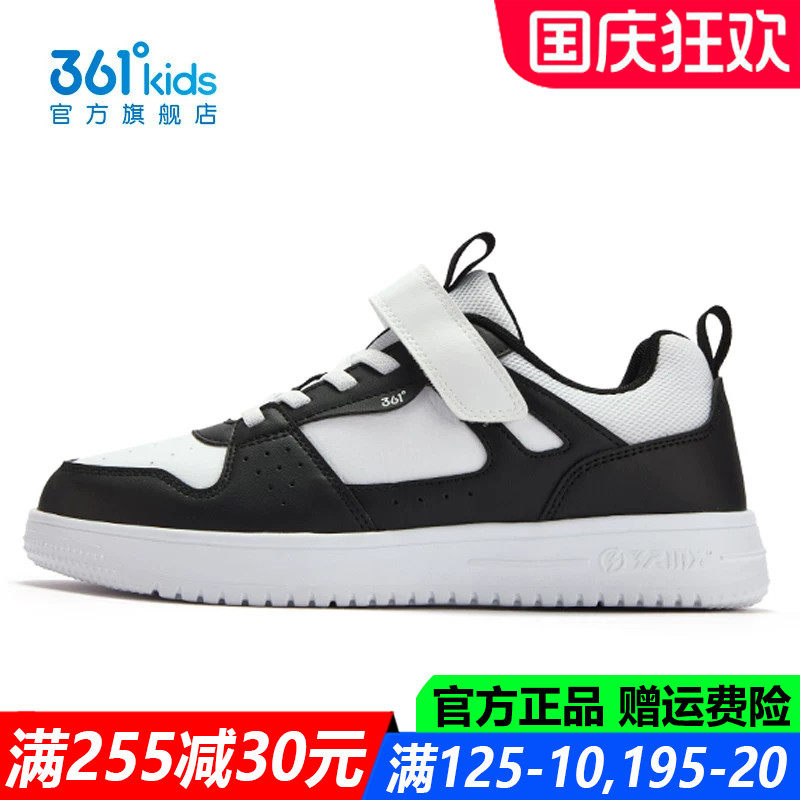 361童鞋男童滑板鞋青少年皮面