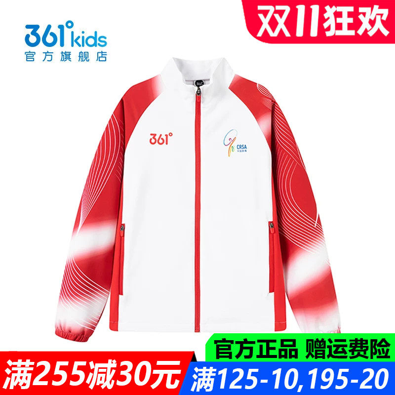 361度男孩防风青少年运动外套