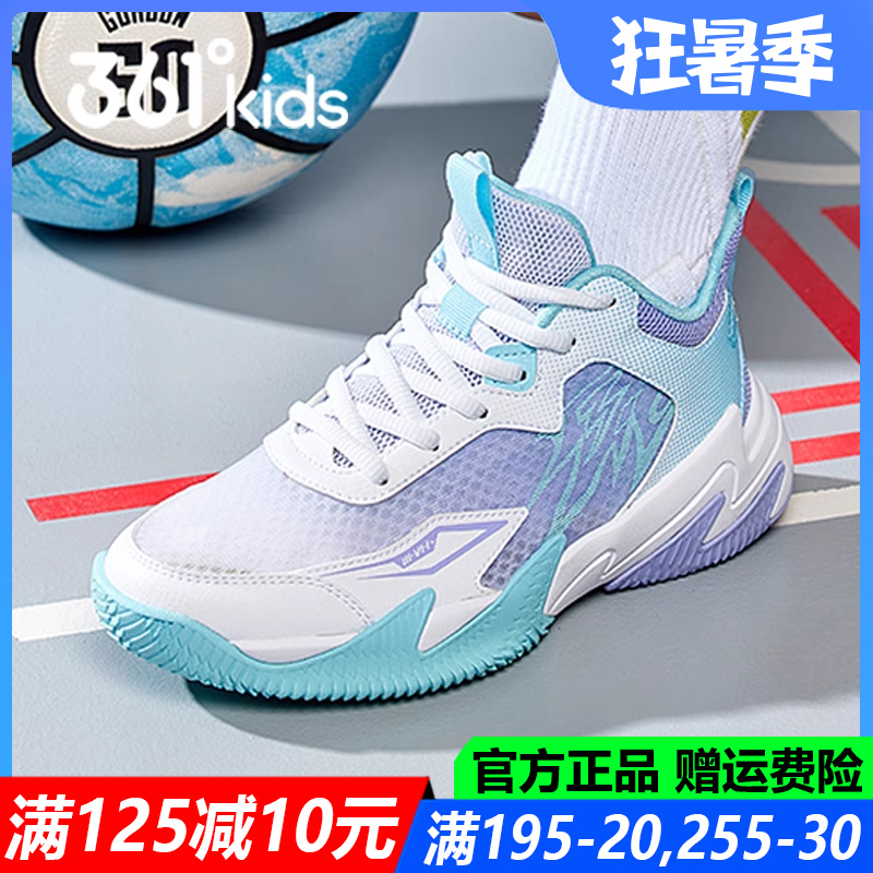 361度透气青少年软底防滑篮球鞋