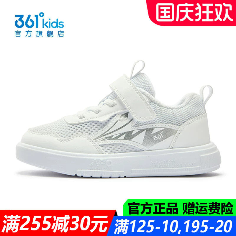 男童跑步鞋软底防滑网鞋休闲鞋子
