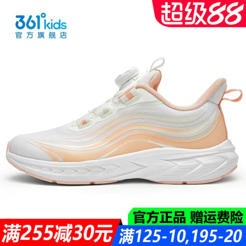 官方旗舰店女生舒适耐磨跑步鞋
