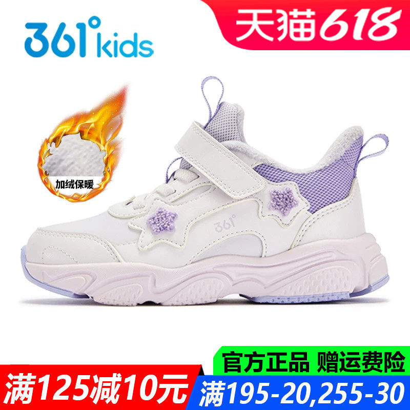 女童中小童棉鞋加绒儿童运动鞋子