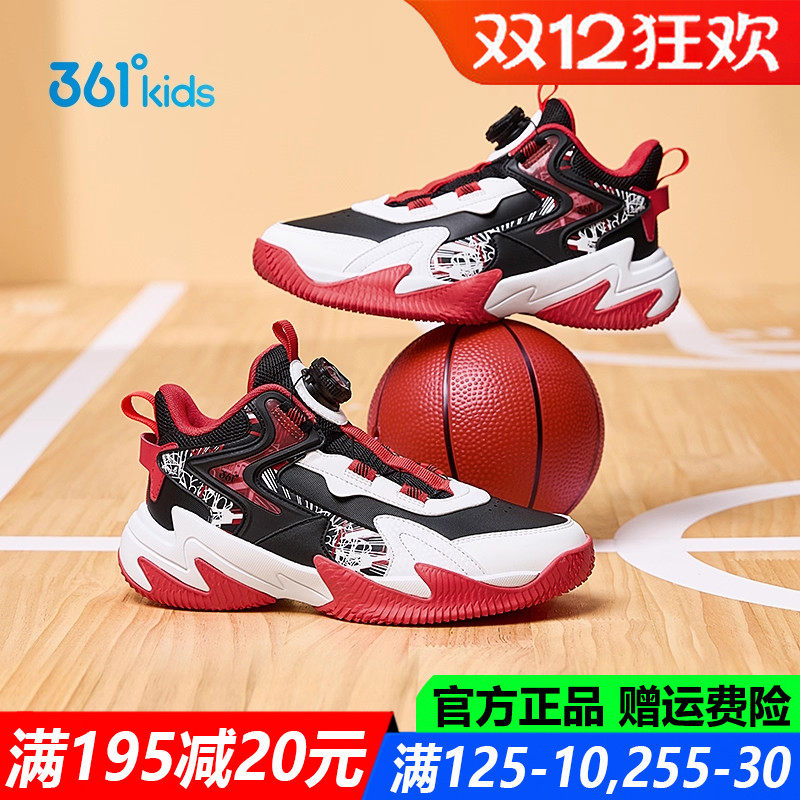 361童鞋男童红色皮面篮球鞋专业训练鞋防水秋冬季新款防滑运动鞋