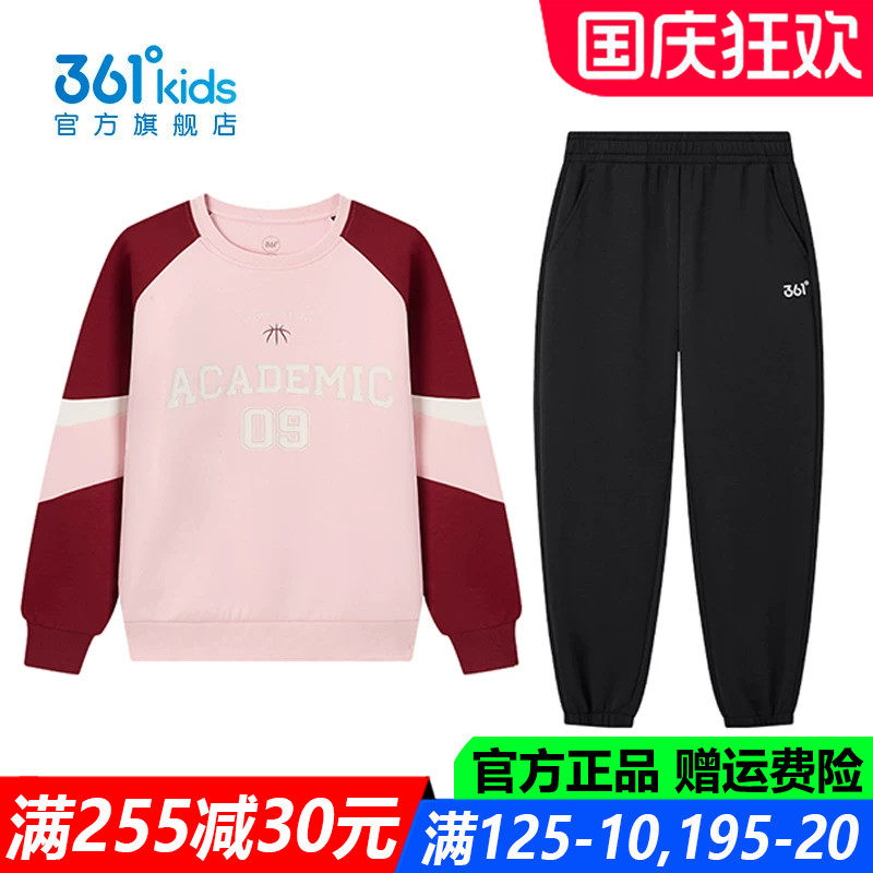361儿童官方旗舰店女童运动套装