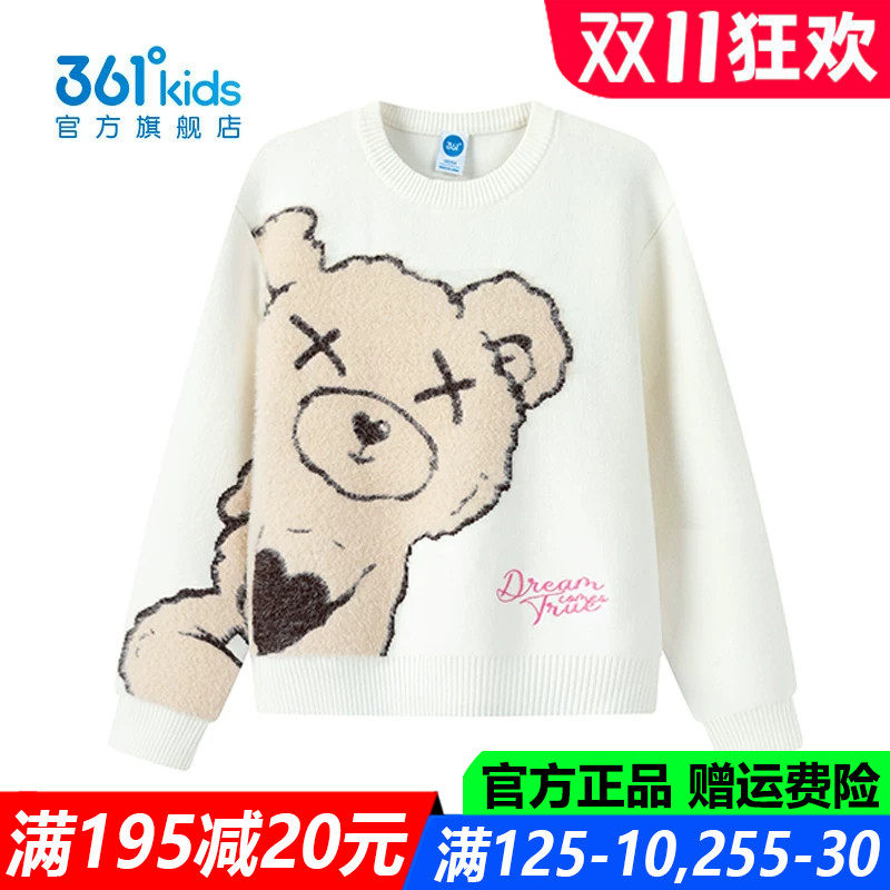 361儿童官方旗舰店女童仿毛衫