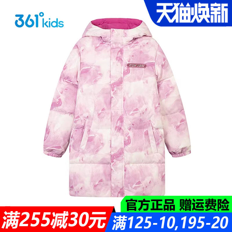 361童装 女童长款厚款羽绒服新款冬季款中大童保暖外套K62342901