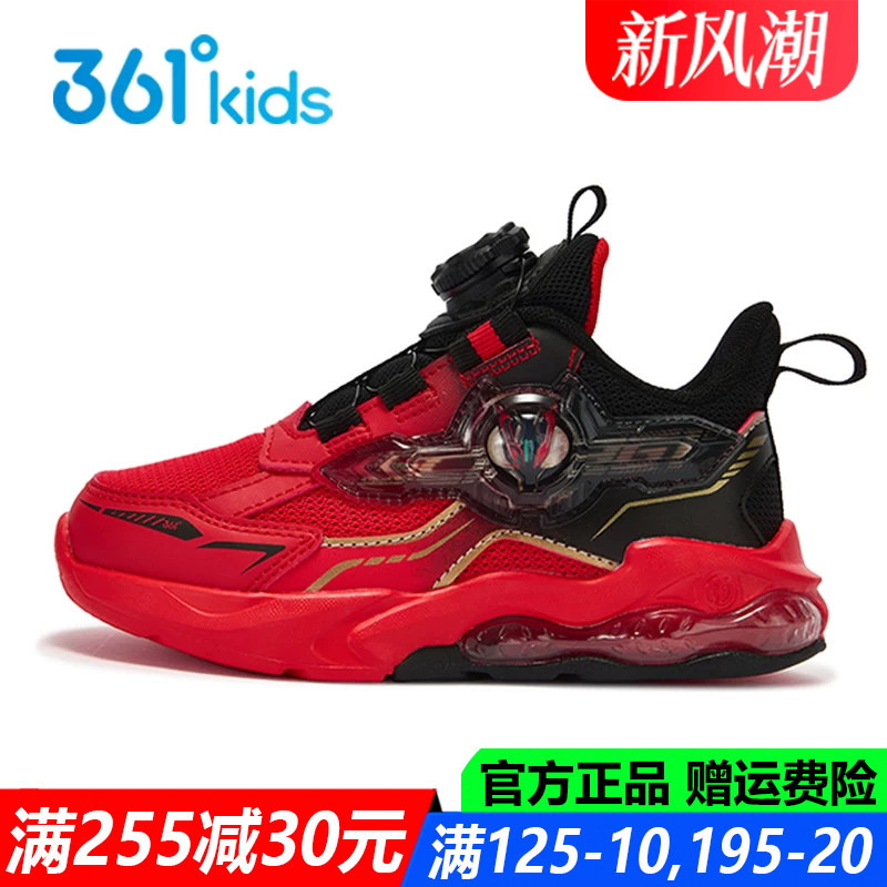 官方旗舰店男童旋钮鞋中小童鞋