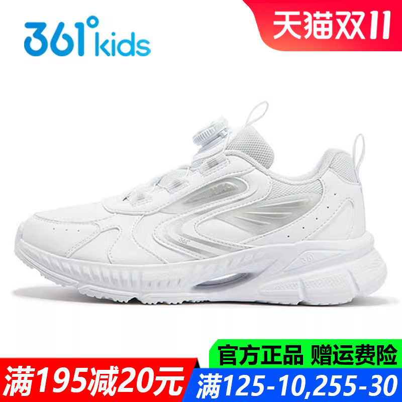 361度皮面防水中大童运动鞋