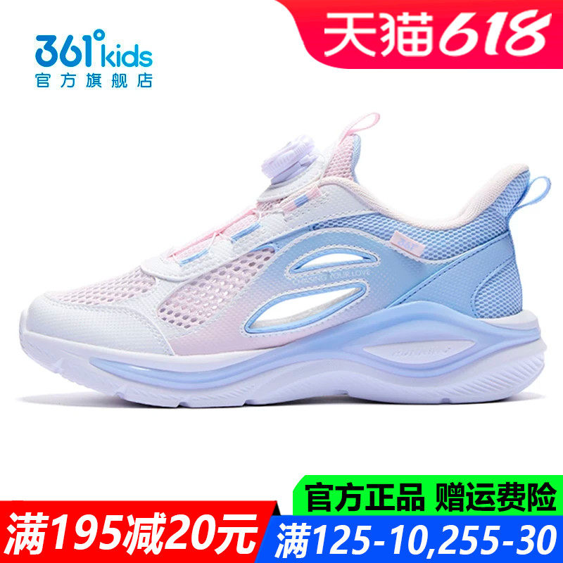 361童鞋女童镂空大网眼鞋青少年软底透气2026夏季新款凉鞋运动鞋