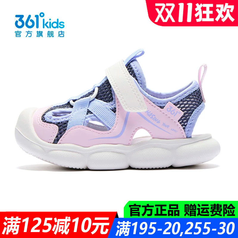 女童学步鞋包头凉鞋防滑幼儿鞋
