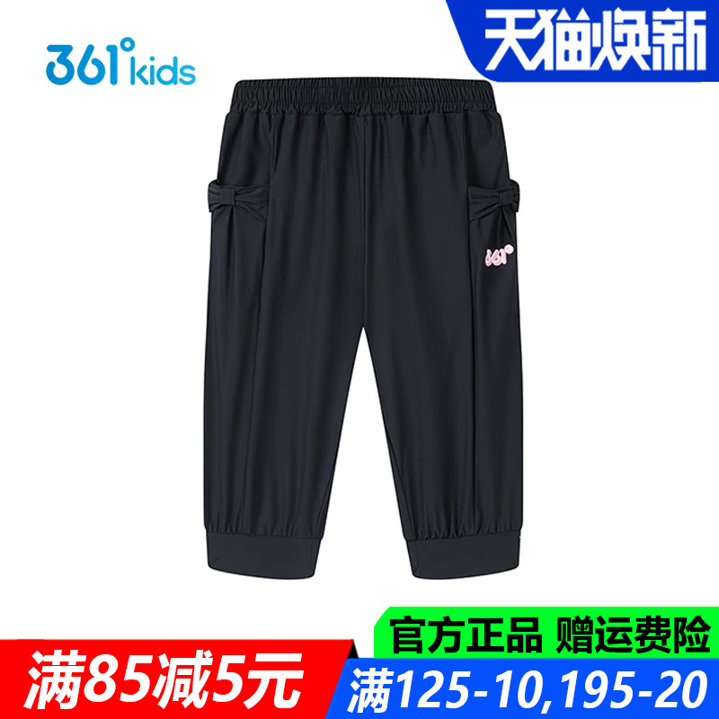361儿童官方旗舰店女童七分裤