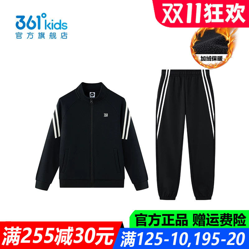 官方旗舰店男生户外棉质套装