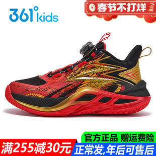 红色新年361童鞋男童青少年篮球鞋防滑2026春季运动鞋子K72611103