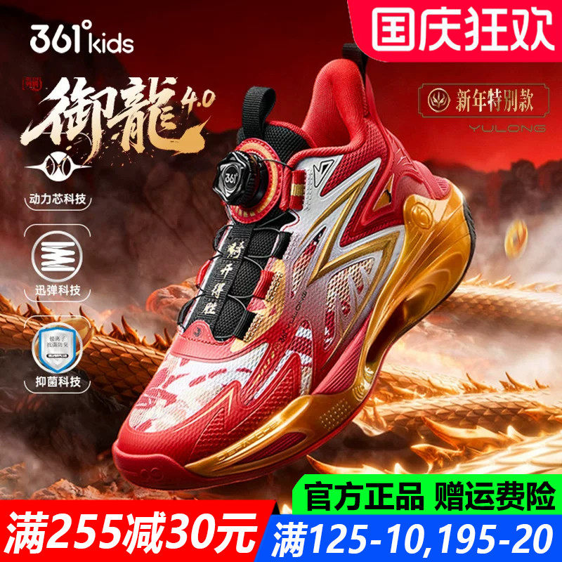 官方旗舰店专业训练鞋篮球鞋子