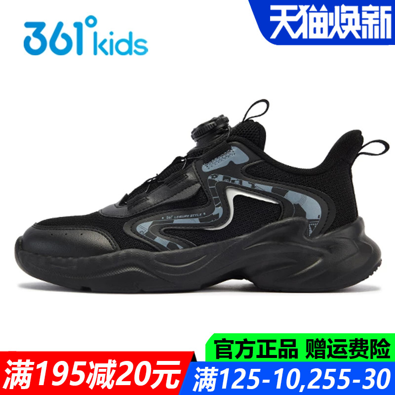 男童运动鞋透气软底旋钮中大童鞋