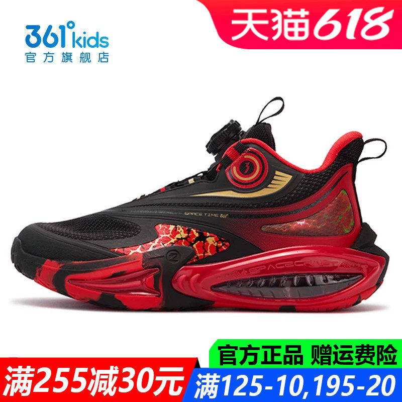 361童鞋男童篮球鞋中大童防滑