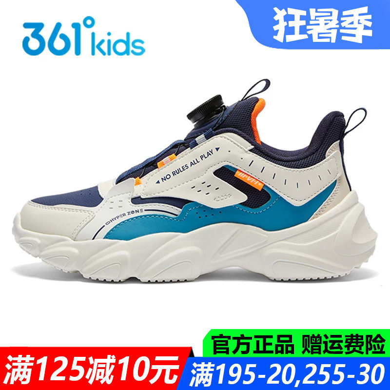 361童鞋 男童防水皮面儿童运动鞋新款春秋季青少年软底轻便跑鞋子