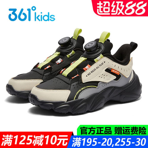 官方旗舰店皮面运动鞋防水防滑