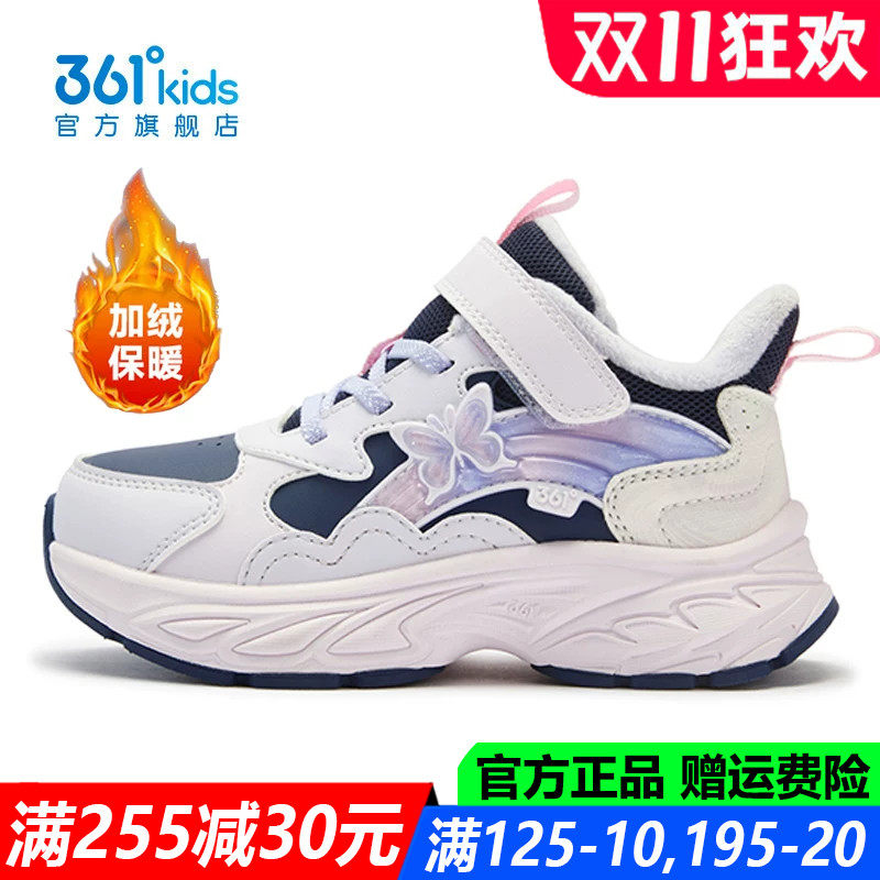 361童鞋女童棉鞋中小童加绒加厚