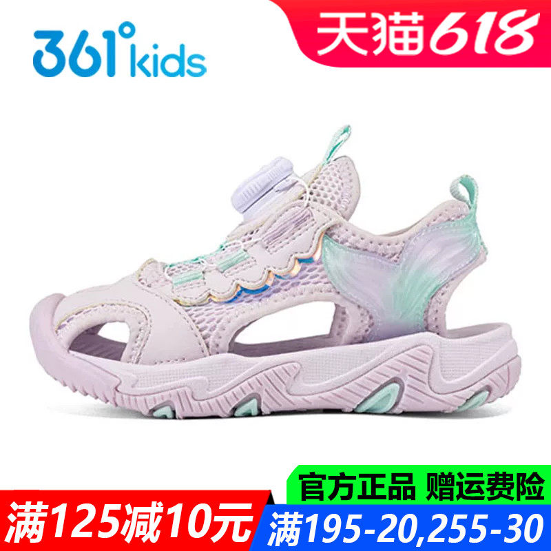 361童鞋女童包头凉鞋中小童软底夏季新款透气儿童运动鞋K82424606
