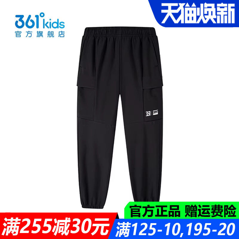 361童装男童长裤中大童休闲2026春季新款亲肤弹性裤子K52611703