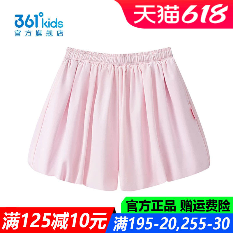 361童装女童梭织短裤中小童透气2026夏季新款速干裤子K62624704