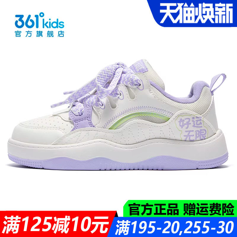 361童鞋女童滑板鞋青少年皮面防水春季新款软底防滑耐磨运动鞋子