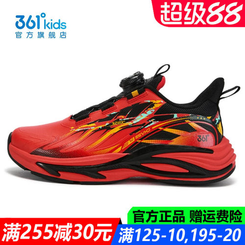 红色黑色男童防水跑鞋防滑运动鞋