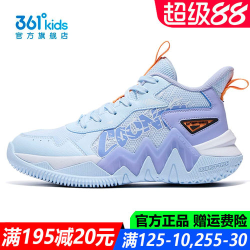 女童篮球鞋专业训练鞋透气软底