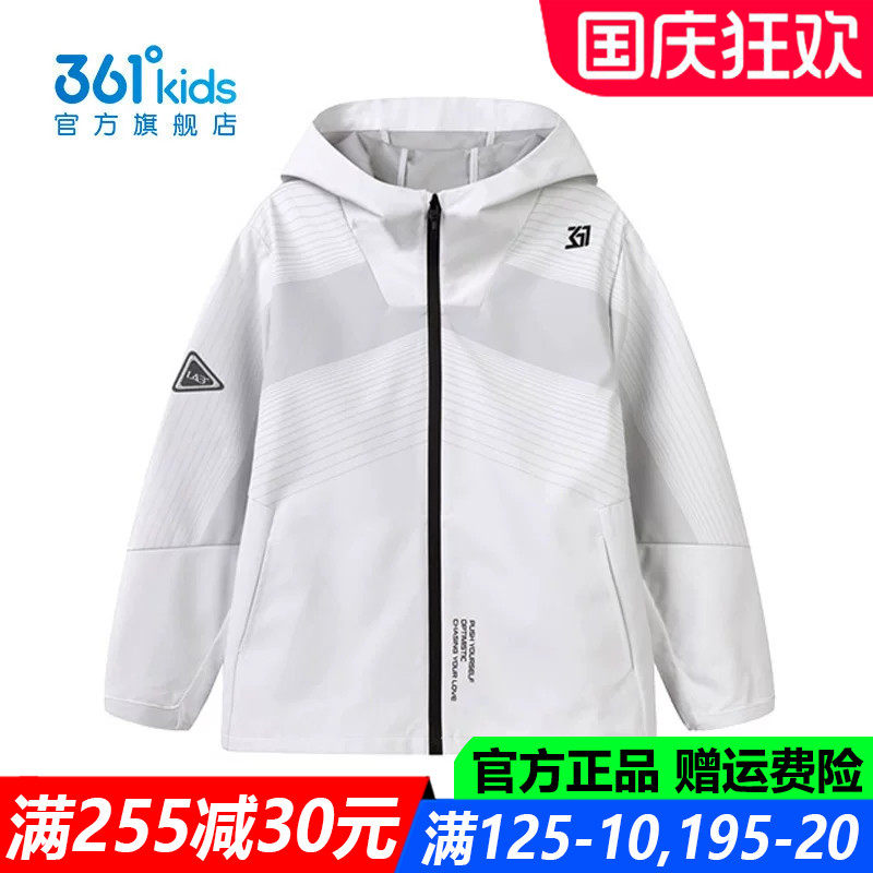 361度男孩户外运动防水时尚外套
