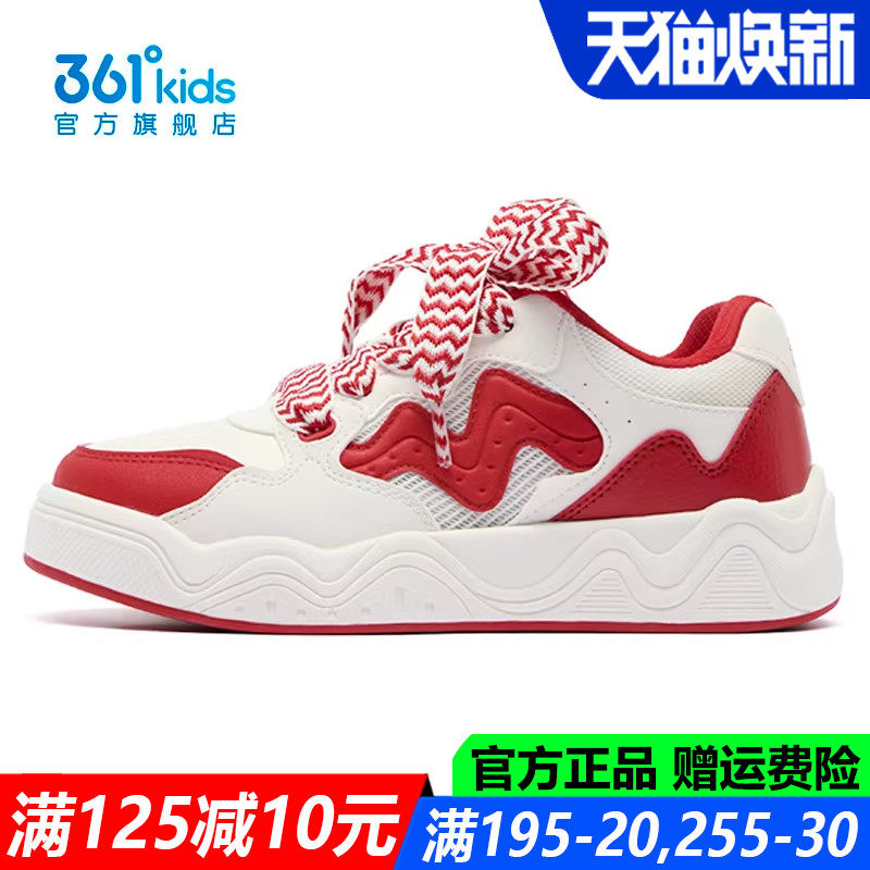 361童鞋男童滑板鞋青少年软底透气2026春季新款防滑耐磨运动鞋子